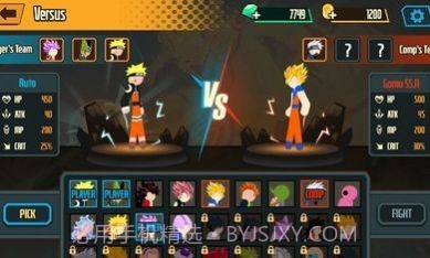 火柴人龙之战争截图2 火柴人龙之战争截图2