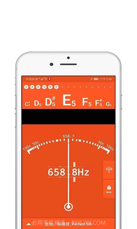 尤克里里吉他调音器截图3