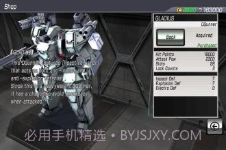 阿尔法机动战士手机版截图1 阿尔法机动战士手机版截图1