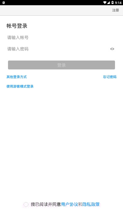 京教通北京中小学在线云课堂app截图1 京教通北京中小学在线云课堂app截图1