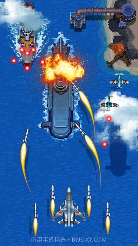 街机射击1945截图5 街机射击1945截图5