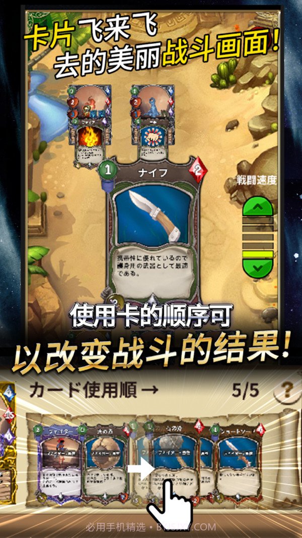 食人星球2截图1