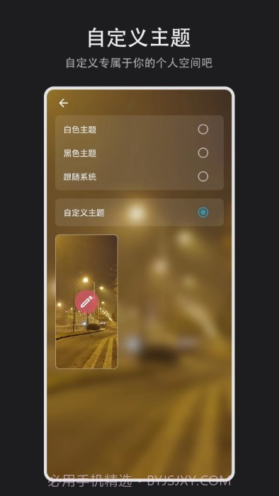 日记盒子截图2 日记盒子截图2