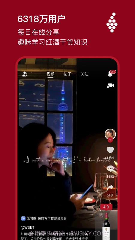 唯唯诺无会员截图1 唯唯诺无会员截图1