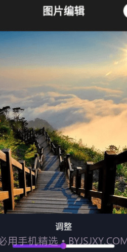 哆啦啦图片处理截图3