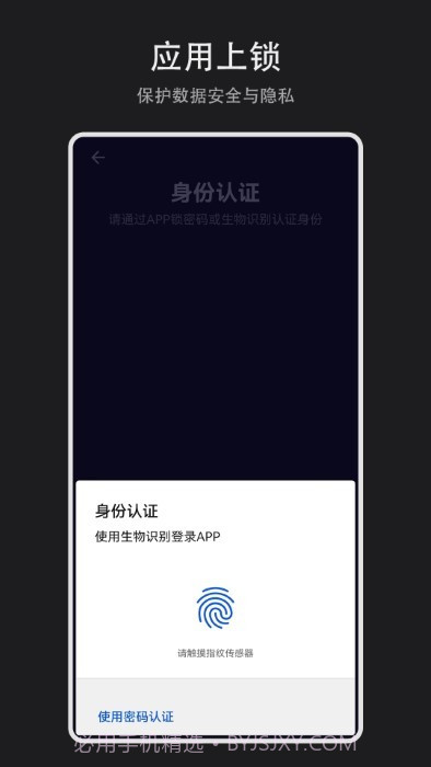 日记盒子截图4 日记盒子截图4