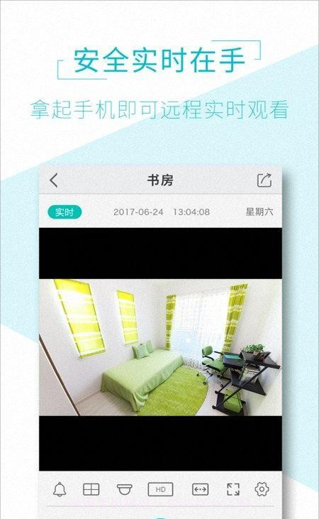 aview监控截图1 aview监控截图1