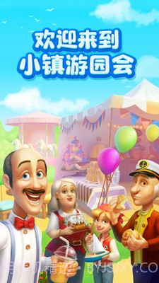 梦幻家园科技赛季截图2 梦幻家园科技赛季截图2