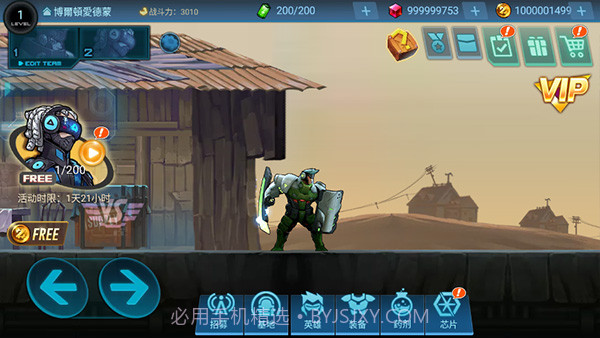 末日守望者完整版截图2 末日守望者完整版截图2