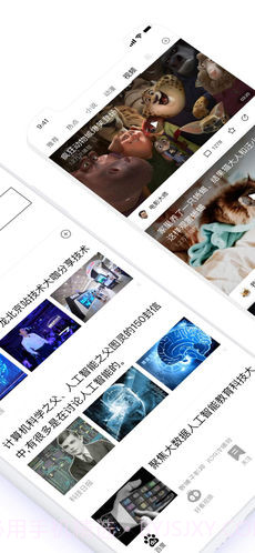 百度极速版(百度极速版下载安装)最新版截图4 百度极速版(百度极速版下载安装)最新版截图4