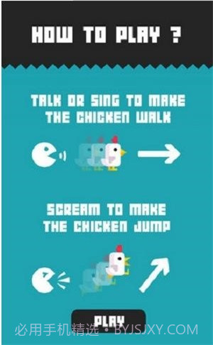 八分音符小鸡尖叫截图2