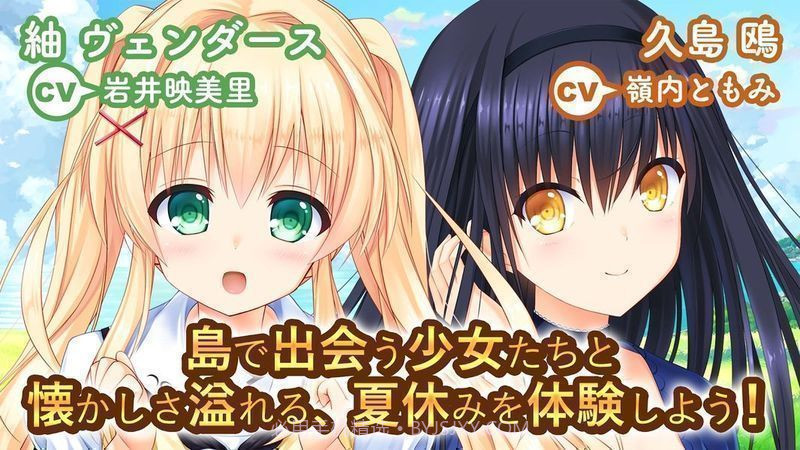 SummerPockets截图5 SummerPockets截图5