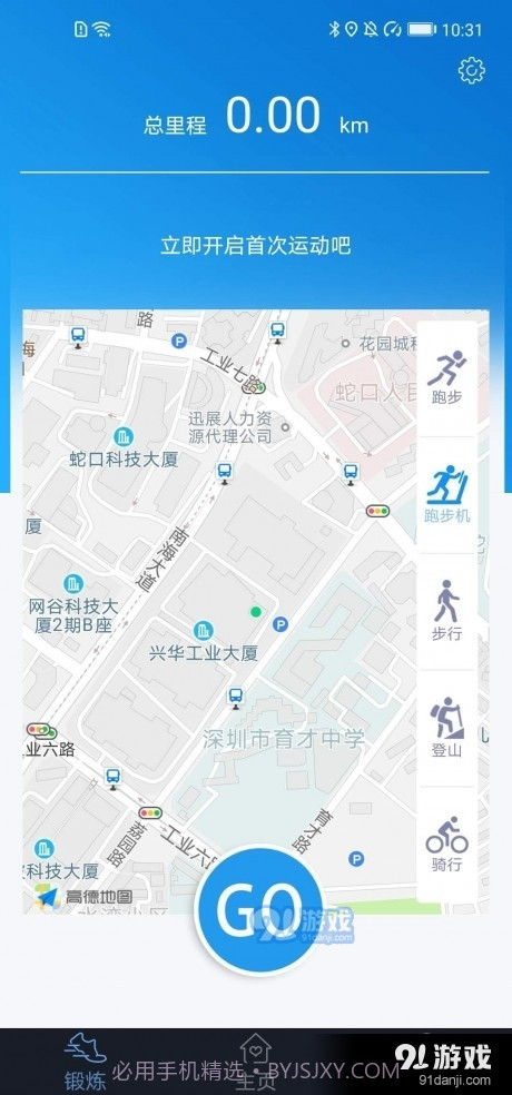 CheryWatch截图1 CheryWatch截图1