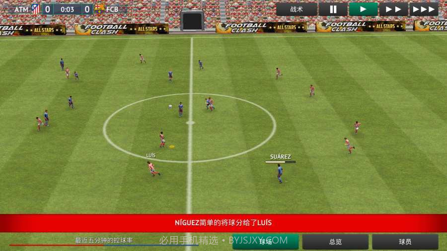 FM2019截图3 FM2019截图3