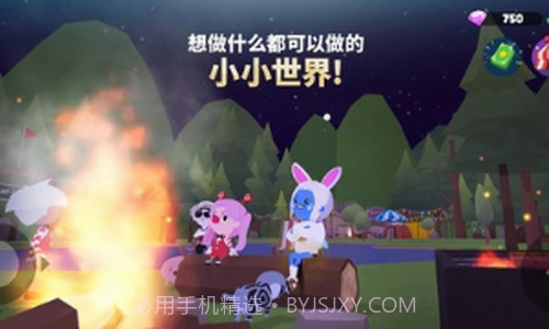 天天玩乐园截图1 天天玩乐园截图1