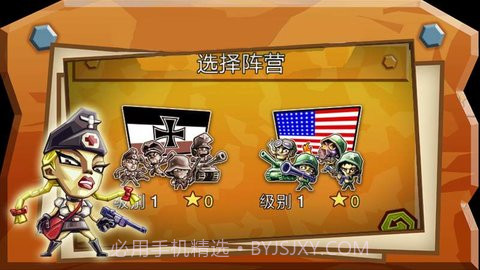 枪之荣耀二战版截图1 枪之荣耀二战版截图1