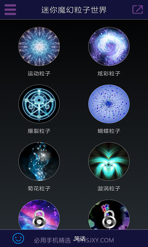 迷你魔幻粒子世界截图2 迷你魔幻粒子世界截图2
