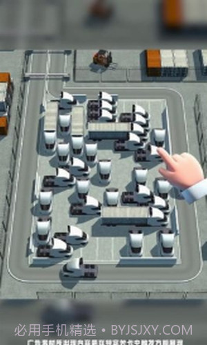 迷你停车场截图3 迷你停车场截图3