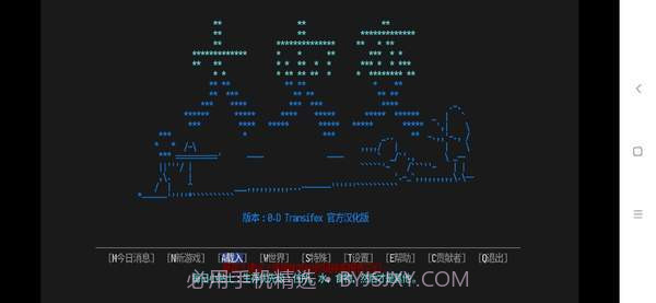 cdda大灾变截图2