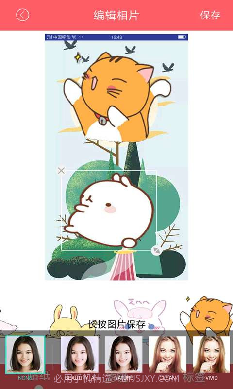 趣相机截图4 趣相机截图4