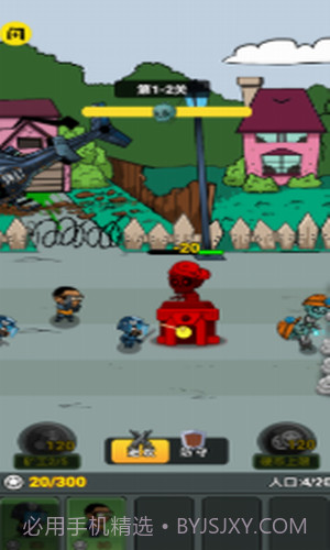 怪兽防卫战截图2 怪兽防卫战截图2