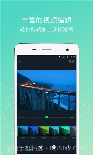 小蚁运动相机截图1