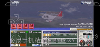 我是航空官机场英雄截图3 我是航空官机场英雄截图3