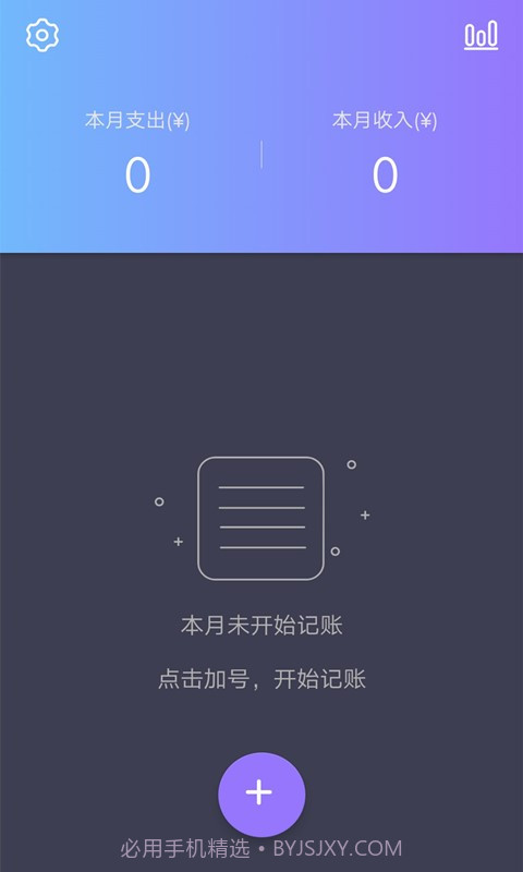 小历时间块截图2 小历时间块截图2