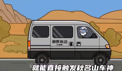 火柴人联盟派对截图4