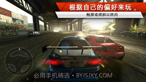 极品飞车之卡本峡谷截图1 极品飞车之卡本峡谷截图1