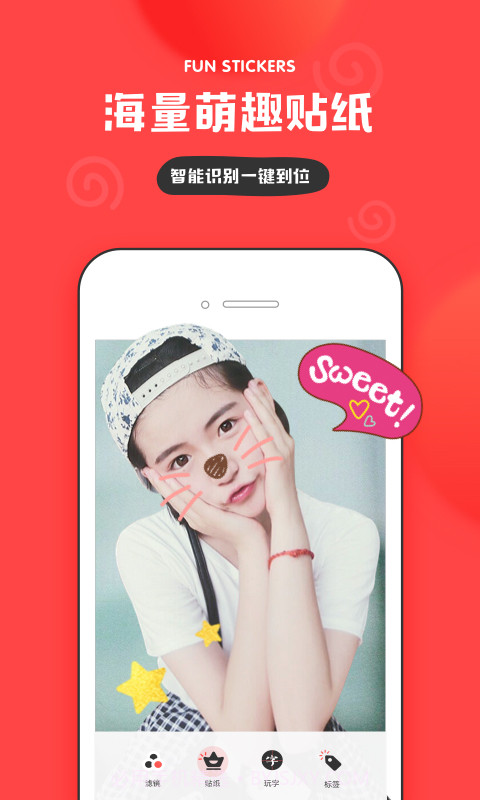 IN温江截图3 IN温江截图3