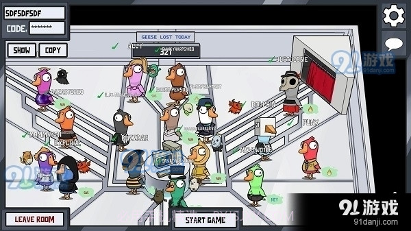 太空鹅鸭杀免广告版截图1