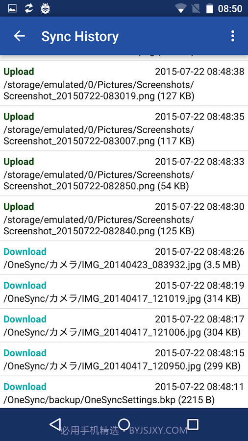 OneSync截图4 OneSync截图4