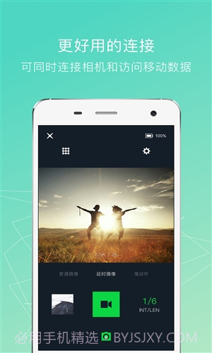 小蚁运动相机截图3