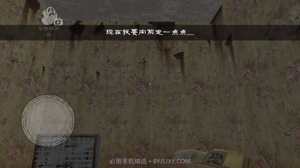 恐怖回魂夜恐怖修女截图3 恐怖回魂夜恐怖修女截图3