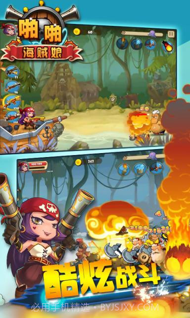 啪啪海贼娘截图1