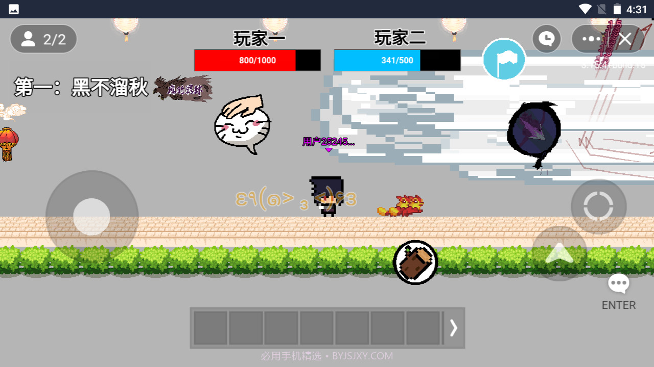 火影忍者玩家自制版截图1 火影忍者玩家自制版截图1