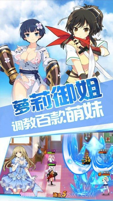勇者大战魔物娘截图3 勇者大战魔物娘截图3