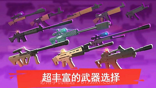 像素人一败涂地截图1