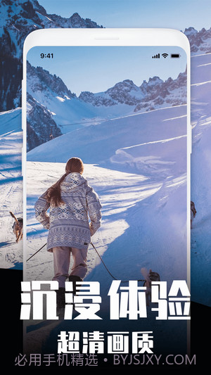 刷发发截图4 刷发发截图4