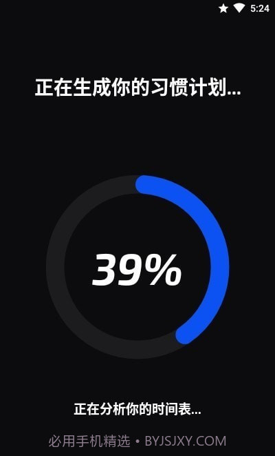 习惯打卡记录器截图4