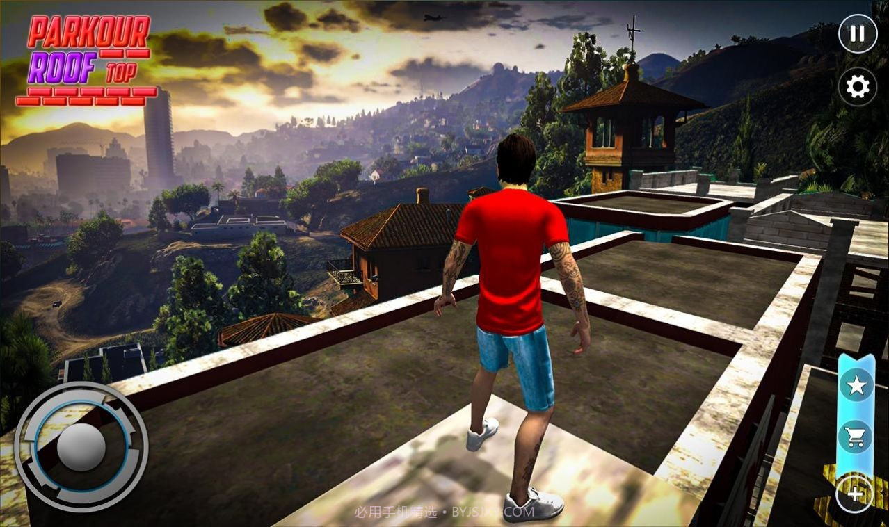 自由跑酷真实模拟截图1