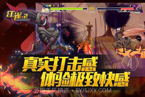 红雀2截图4 红雀2截图4