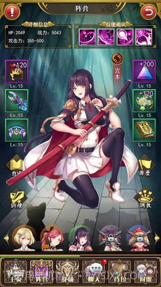 放置战姬娘化版截图2