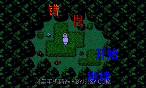 喜羊羊与灰太狼之错恨截图2 喜羊羊与灰太狼之错恨截图2