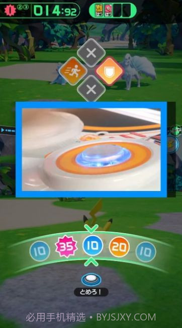 宝可梦加傲乐截图1 宝可梦加傲乐截图1