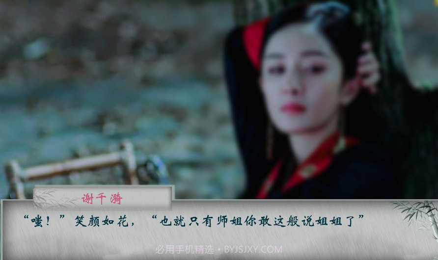 陈情令渡世劫截图3 陈情令渡世劫截图3