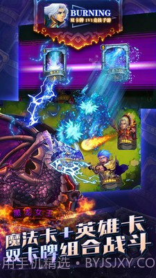 Burning手游截图5