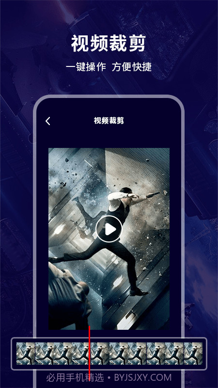 蓝碟播放器截图4 蓝碟播放器截图4