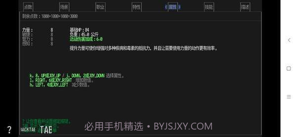 cdda大灾变截图3